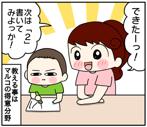 C84927E3-1FE6-4A31-BE2B-8CBF81A0351C