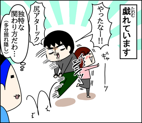 イラスト2