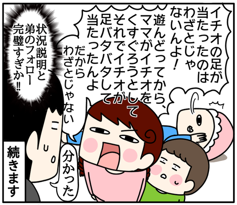 BEA36CE6-08BE-445C-A87A-90F0F910F633