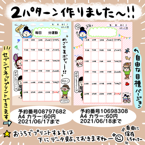 F7ED2F3C-39C3-4BC1-8EEF-7B4020DF9B1E