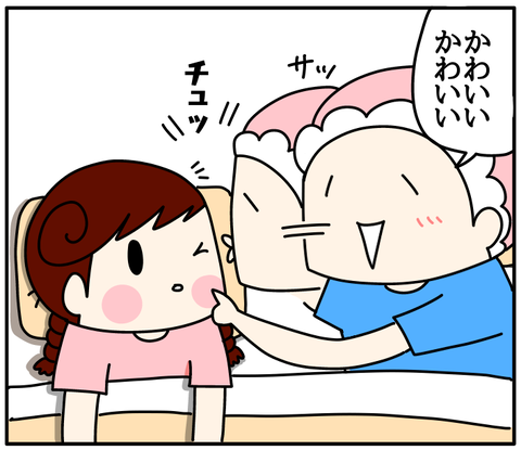 366DBF4A-D8FA-4F5C-BB20-223D4B4FD16C