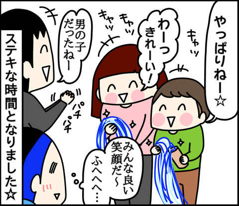 8AE80E08-0A63-4C8B-8641-569236A44A19