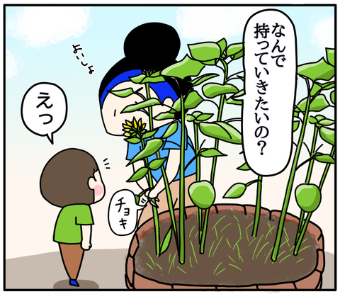 D684A16E-4AE0-4E35-87FB-0A8B19A185F4