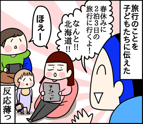 77E7A36F-B0F3-4833-83A2-1296C5CD5E29