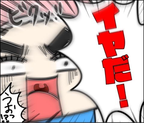 {3585F917-09B5-42CE-971A-D942A28A2B3D}