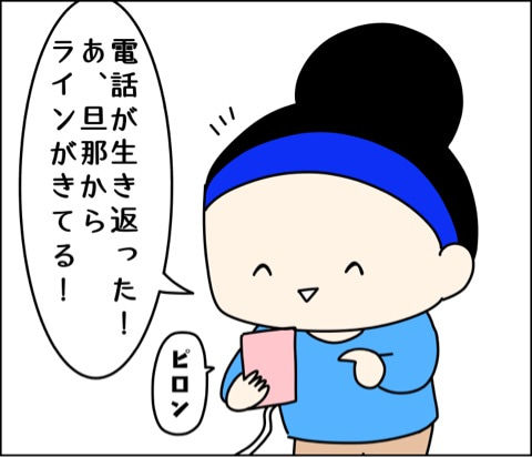 {D3115D8E-011F-45CA-B631-A1A413668C85}