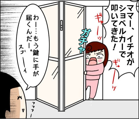 {4625E3A7-05CE-4D1A-9F1C-565CF1D79600}