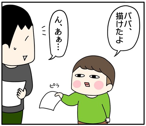 4B26957C-776E-46DF-81BB-7A26540E90DF