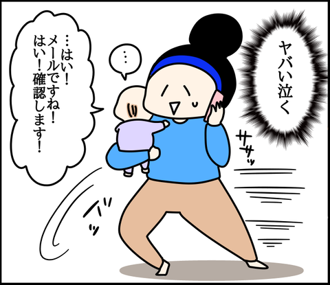 88272F30-C3C9-40FB-8EDE-4B4621557EF7