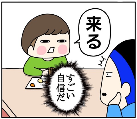 D7EFE0DF-6548-4795-B173-86387E6A0C32