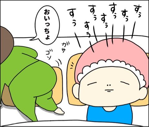 {0EC867FB-17CB-406D-ADE6-23D2541D09E9}
