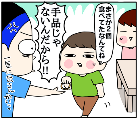 61E8779D-79B0-4925-AA17-46BC9B6D71EA