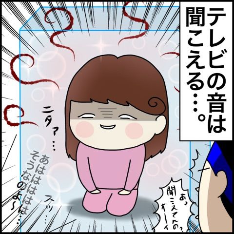 {1E6F05FC-A6AB-412A-AF29-345787A53586}