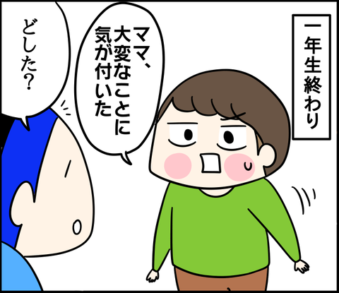 69A8ABC4-614C-46EC-9BA9-90405E2CC88D