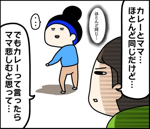 C87E45BB-C5DC-46E6-B9C7-F808868CB956