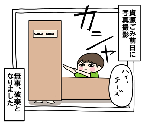 773B4DD8-FE78-4AA2-994A-E5914EEEAF6F