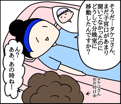DF869576-636C-4304-96FE-328128B8CBF6