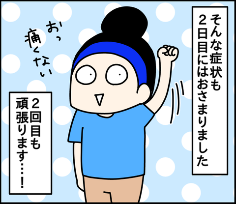 C74E4DDC-93CA-4C64-8AEF-FFF97F12D240