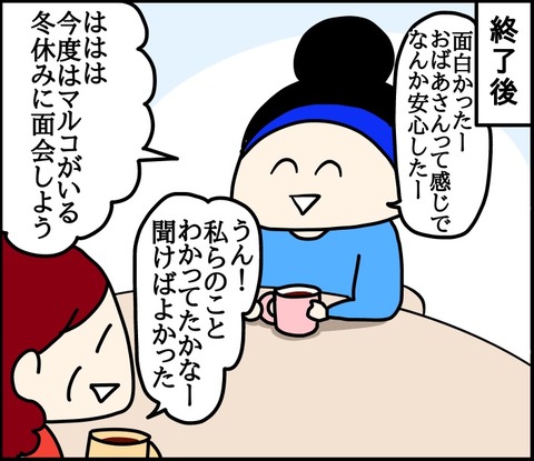 943C6E02-DBC5-434C-9344-7D1BB8A9ECE0