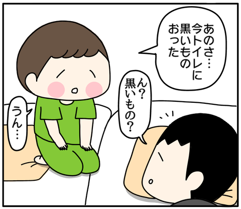 8C80688F-DDCA-4CFB-A43A-20E5BC2D8D26