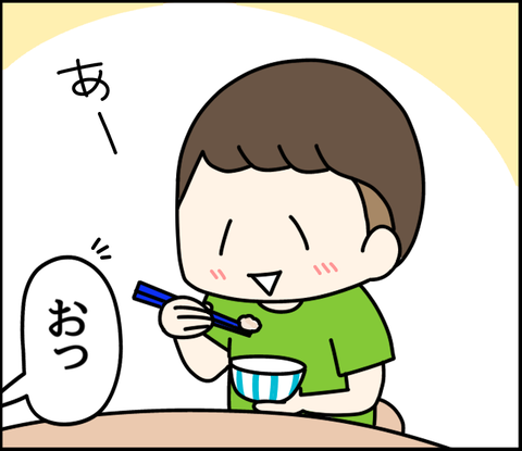 642FF772-2DC0-4491-9A3E-5630AF1BA240