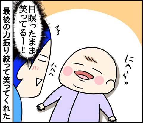 8EE48DAD-5CD1-4BD3-A84D-6CF2B931D467