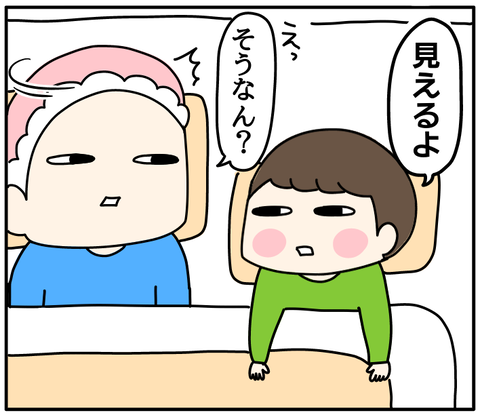 4B8A7339-D6CA-4824-8518-D06EF0B4D1AA