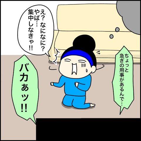 {AC2EDF12-6817-413A-AE7E-5E7EEA1EDDC1}