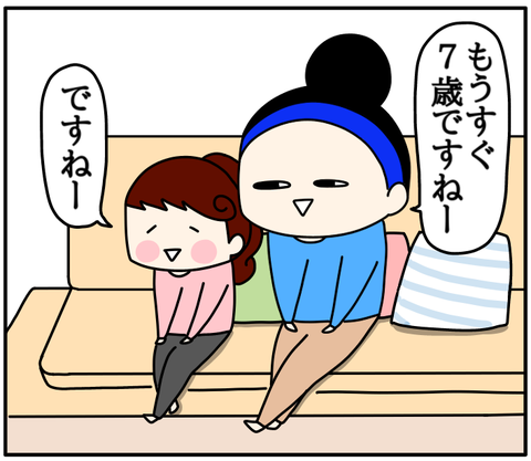 430FC62B-3B6A-424B-9FCF-E726DABBDDFB