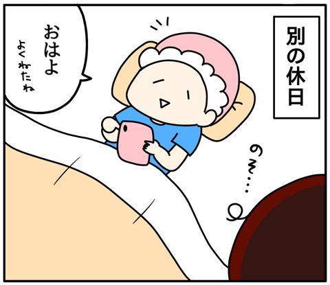 4FB20C7E-A3B4-4686-9EC3-3BEA31FC8001