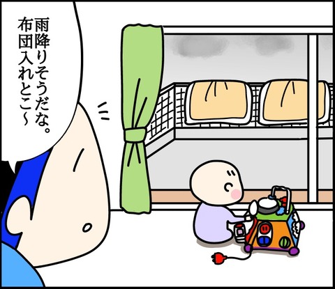 B1775215-E0F2-4145-9F66-9E79C3F3BAB3