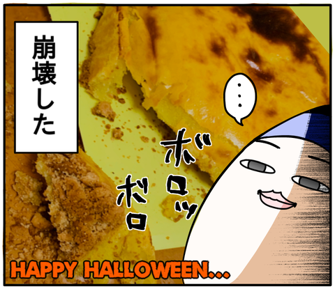 277B14ED-683E-4A6C-BF12-7CC5B119CD4B