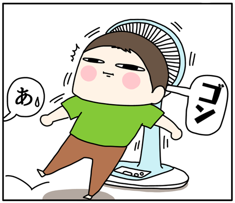 679AC6B9-E9A0-408B-AD5E-AF53DFBD5124