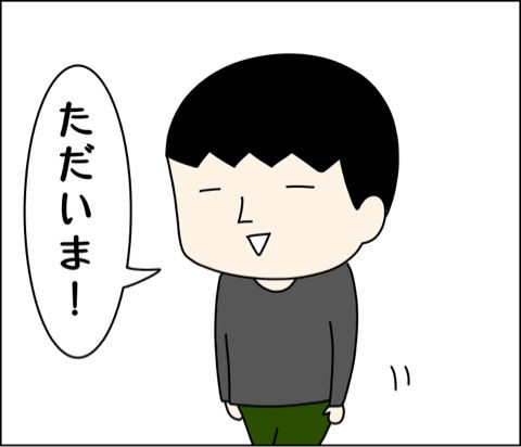 {1AB109C0-543A-498C-89FC-2F588AB95BA2}