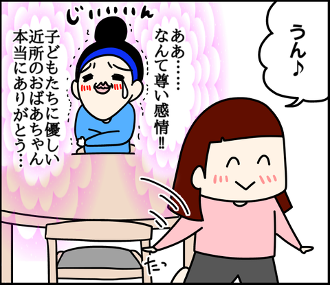 830AA6D2-9E02-41BC-9583-D114407CB65B