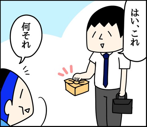 71DB18DD-4748-47BB-93CC-5A0E64B9707B