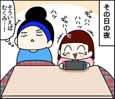 8F579444-8476-4CAF-A89B-C7CB4D24ABB7