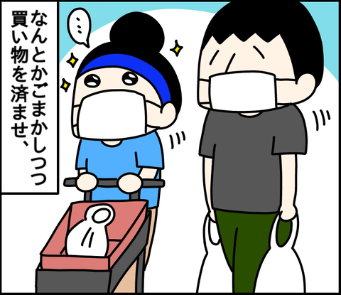 EF82F069-09E9-4A2B-A4AA-B062C5300A37