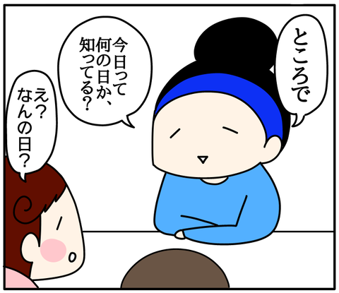 EE3C4F06-D8F6-463A-81D6-ABEEB5851DEF