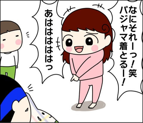 {81F0D399-5100-4D2E-A7CE-7D9AE9D5D841}