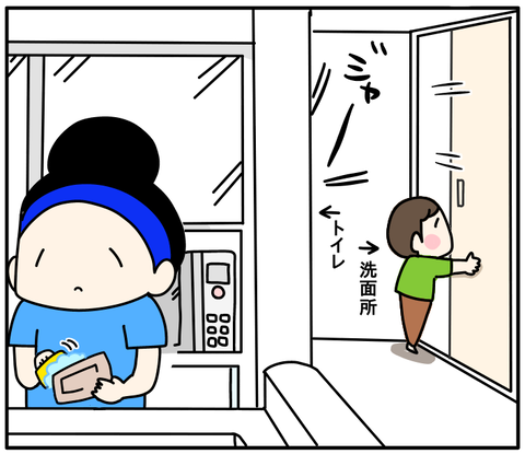 084691AB-7B04-4652-97AD-777C20DC6CDD