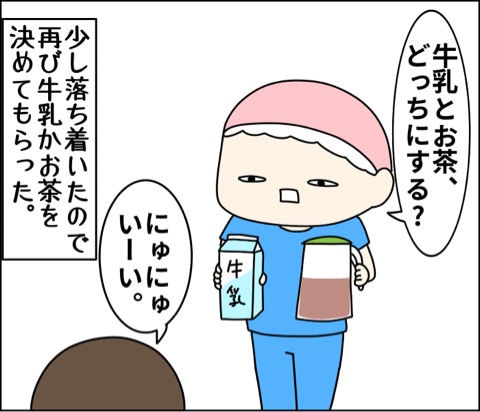 {8709FF2A-05A9-4ED9-A8FE-53396A14DEDC}