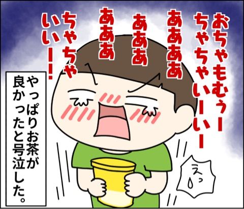 {1EDBD87A-38B0-4267-B016-359C778701DF}