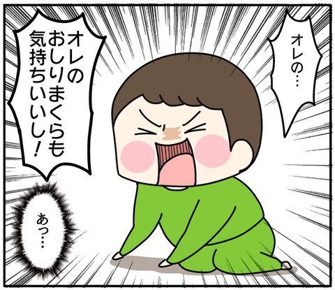 A4FDFFE9-78C4-4D55-9B3A-ABD1699A910D