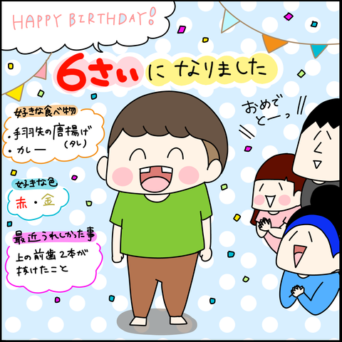 3609C698-AFF7-4199-B758-F07DA0B29DB3