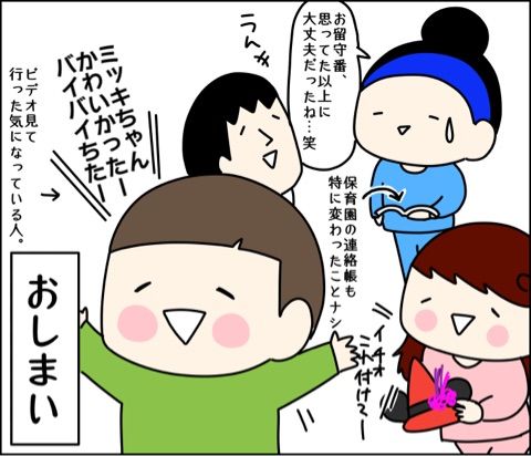 {8D5BBB7F-994F-475F-8820-81A85FEF8952}