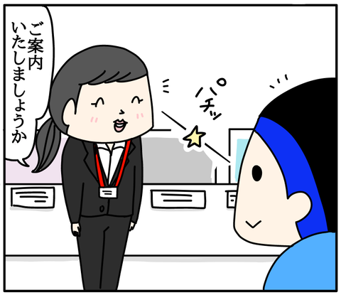 3FFBC79F-D142-46E5-B429-E9E63D1A2B4A