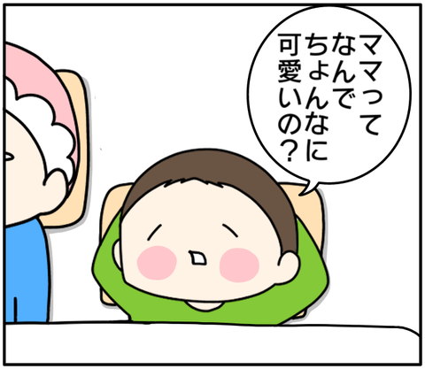 9A1021F1-330A-46F9-A665-E22E9EAFEE6B