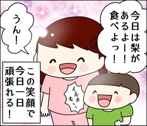 {99DB3407-8A07-4F1E-B915-A4EFFF8DF9C8}
