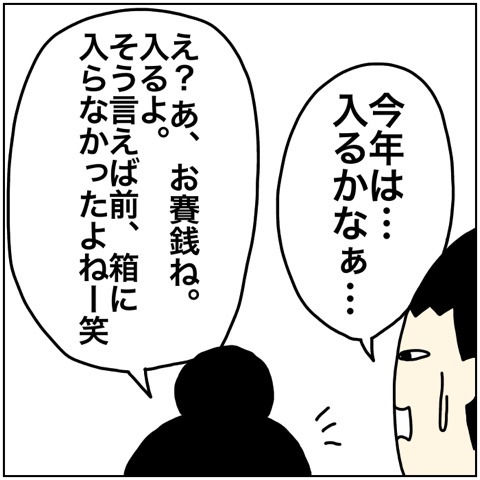 {89A1A856-9688-4053-BC40-CA11D77FCA59}